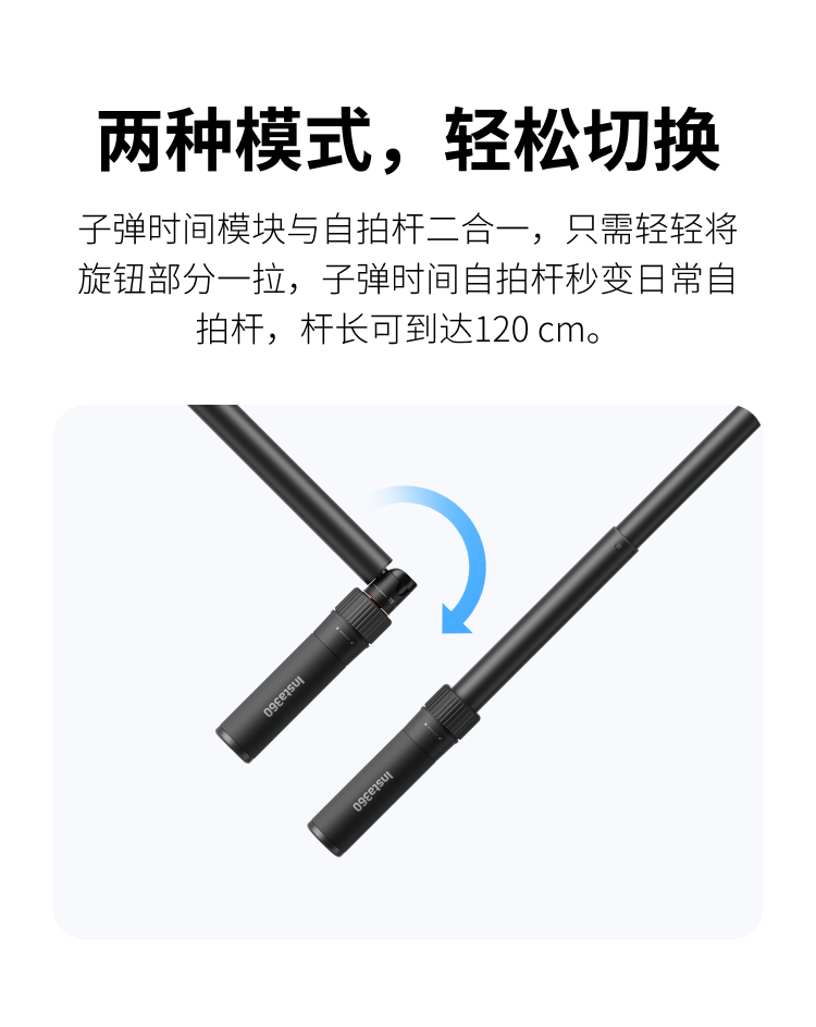 insta360-selfiestick-06.jpg