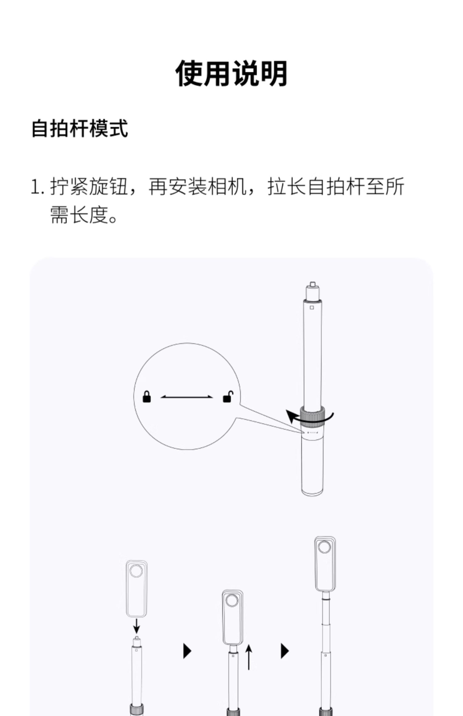 insta360-selfiestick-08.jpg