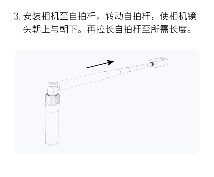 insta360-selfiestick-12.jpg
