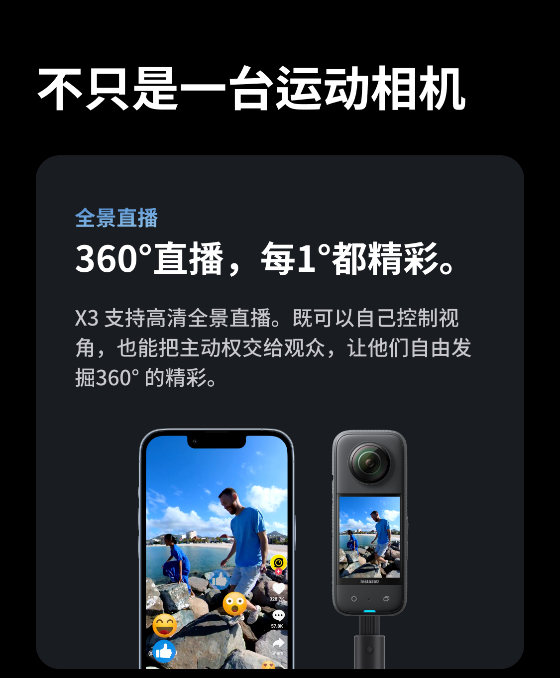 insta360-x3-39.jpg