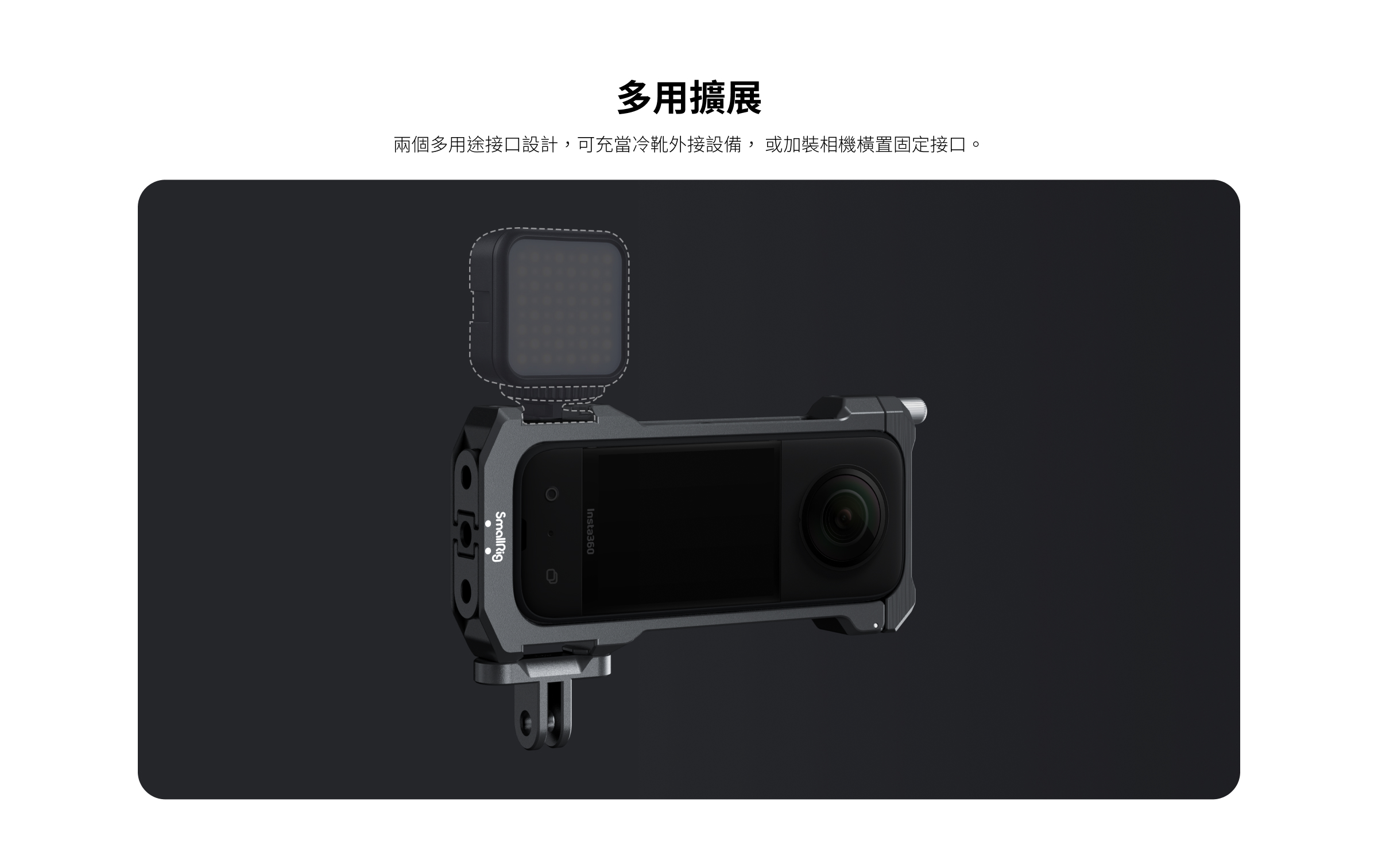 insta360-x3-frame-03.jpg