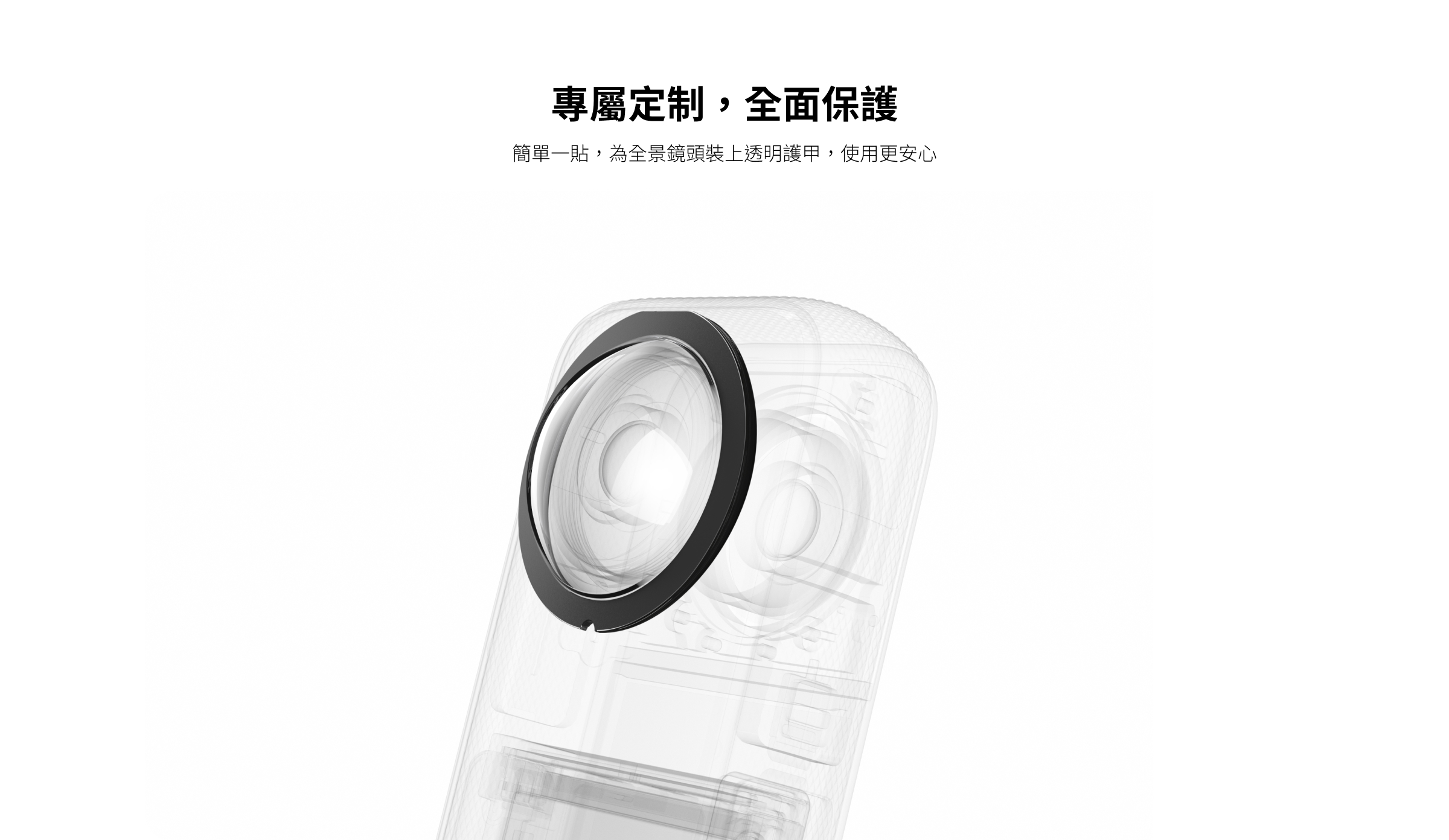 insta360-x3-sticky-lens-guards-02.jpg