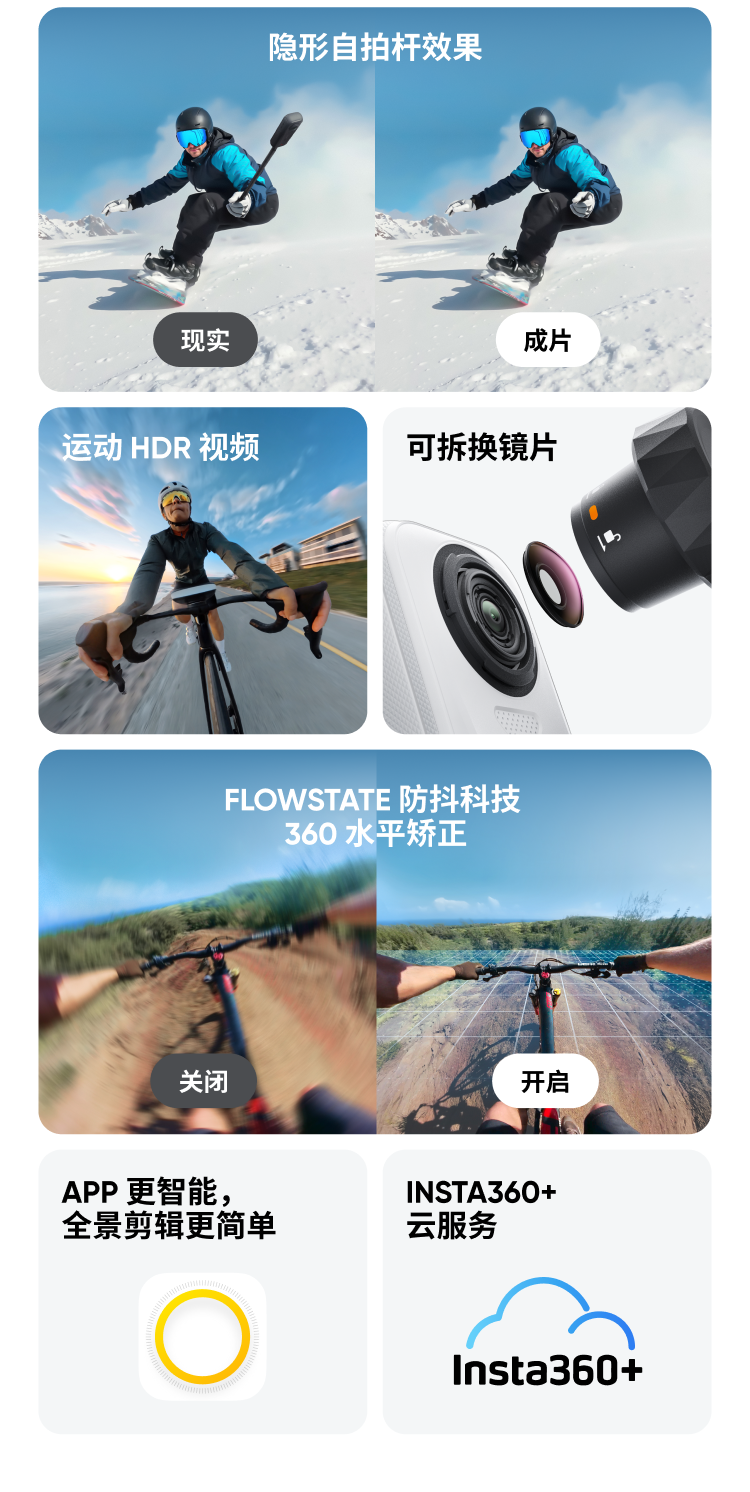 insta360-x4-air-03.png insta360-x4-air-03.png