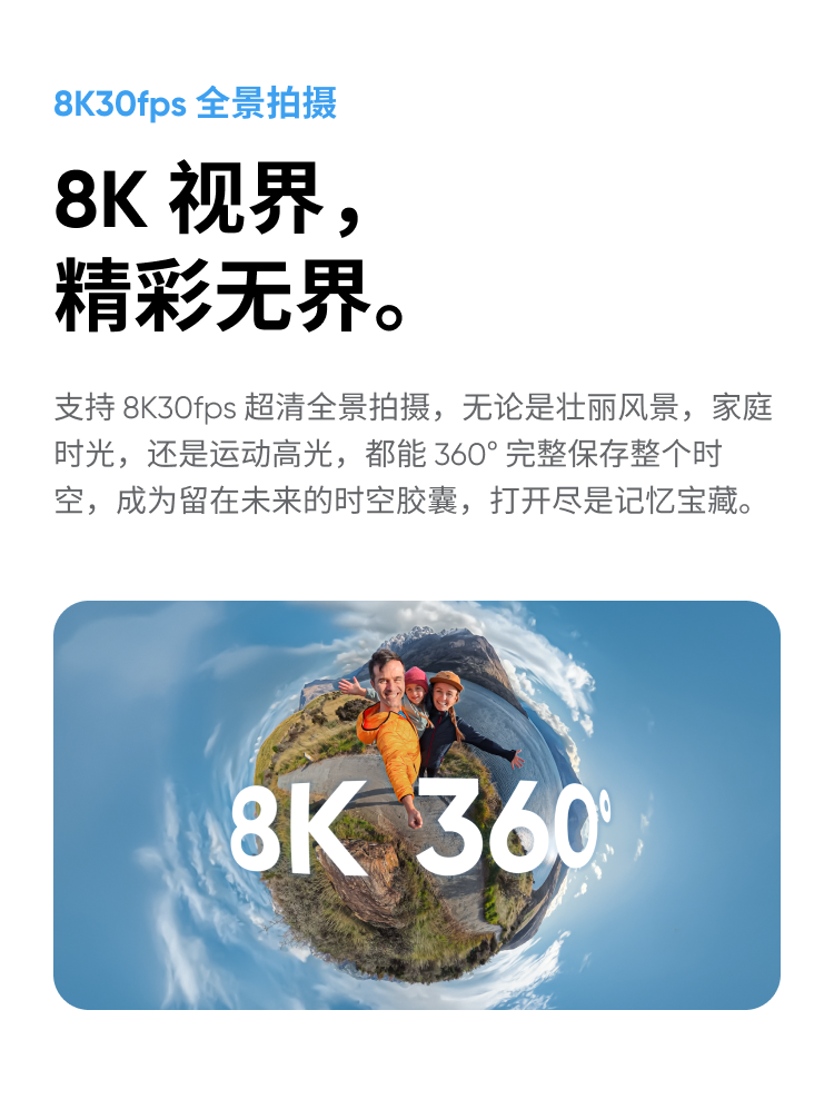 insta360-x4-air-06.png insta360-x4-air-06.png