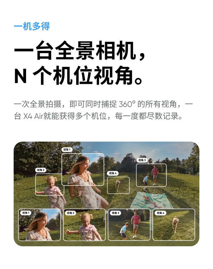 insta360-x4-air-07.png insta360-x4-air-07.png