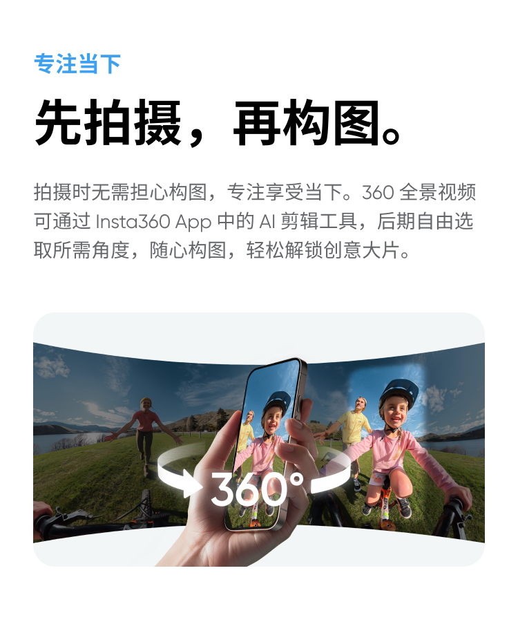 insta360-x4-air-08.png insta360-x4-air-08.png