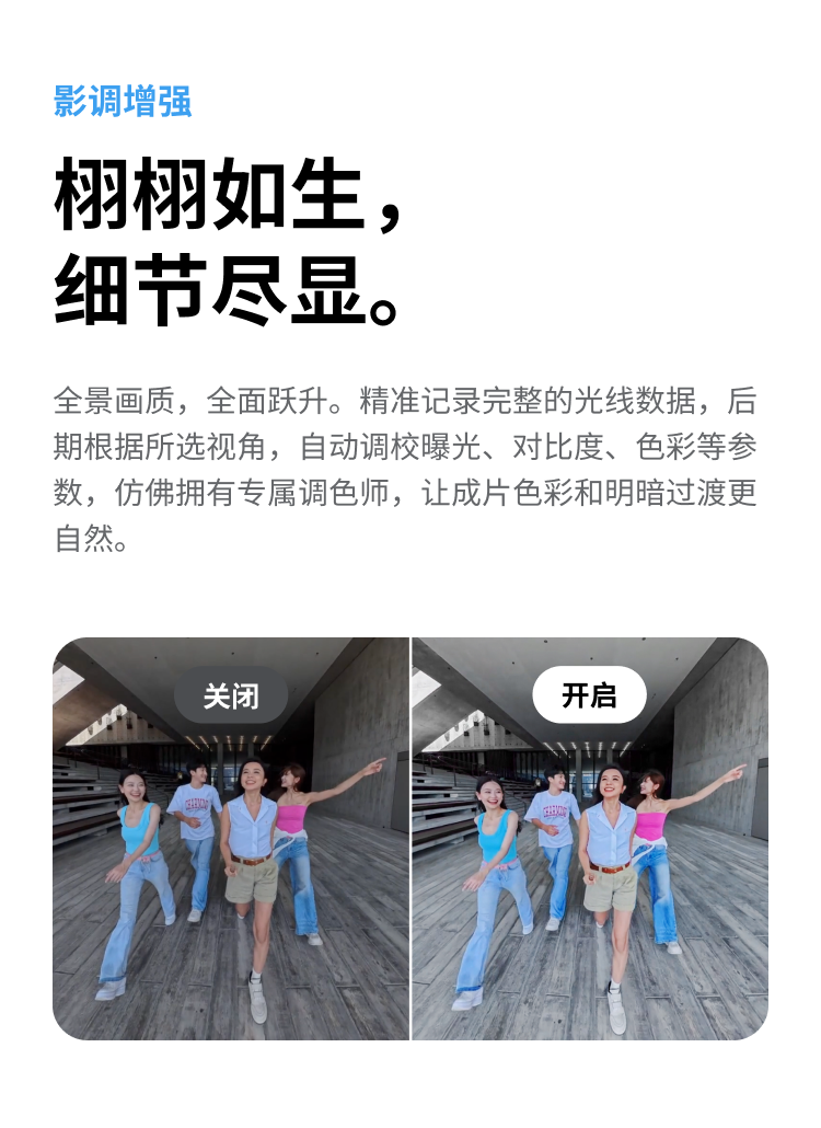 insta360-x4-air-11.png insta360-x4-air-11.png