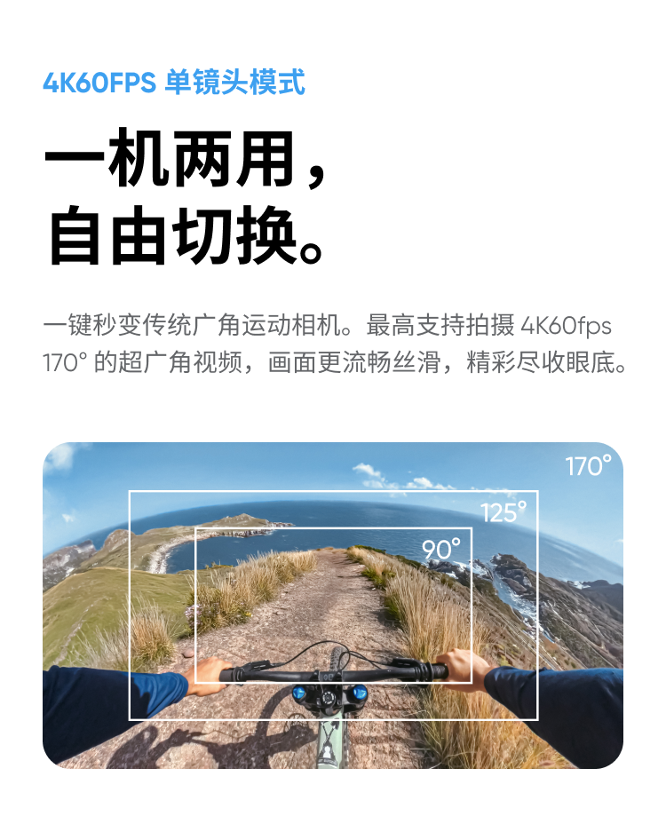 insta360-x4-air-12.png insta360-x4-air-12.png