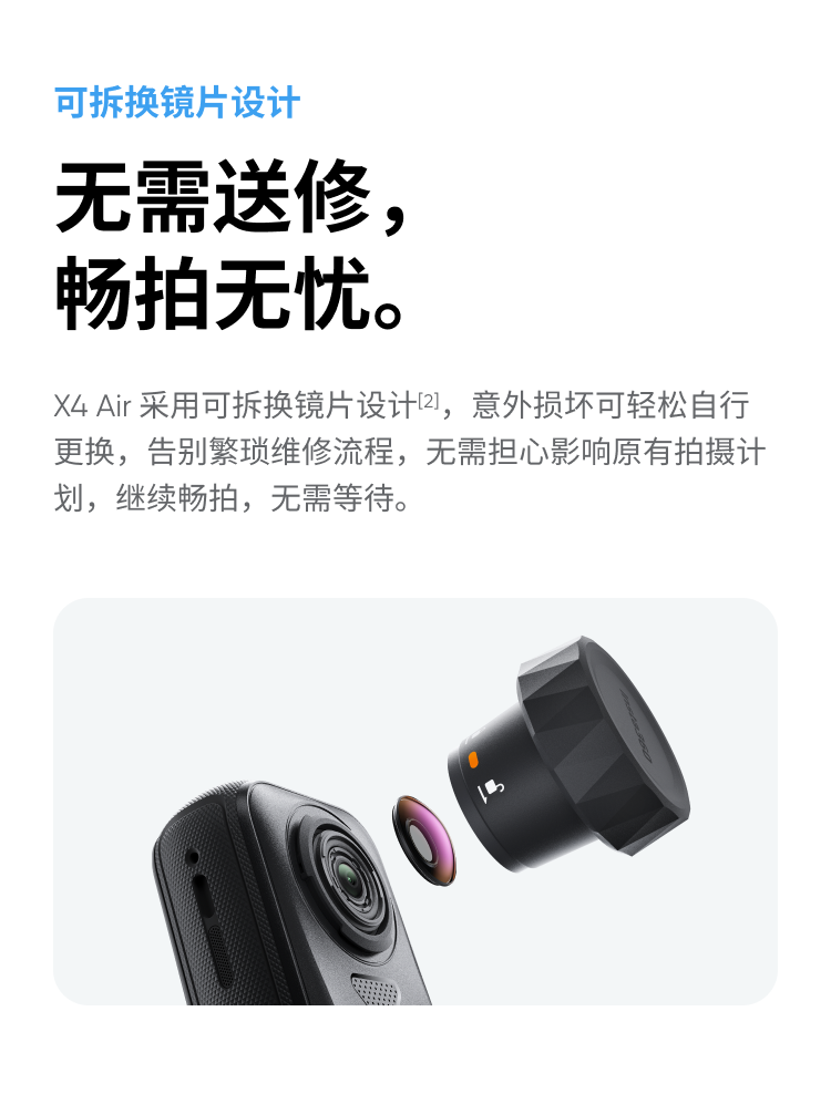 insta360-x4-air-15.png insta360-x4-air-15.png