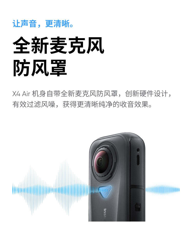 insta360-x4-air-16.png insta360-x4-air-16.png