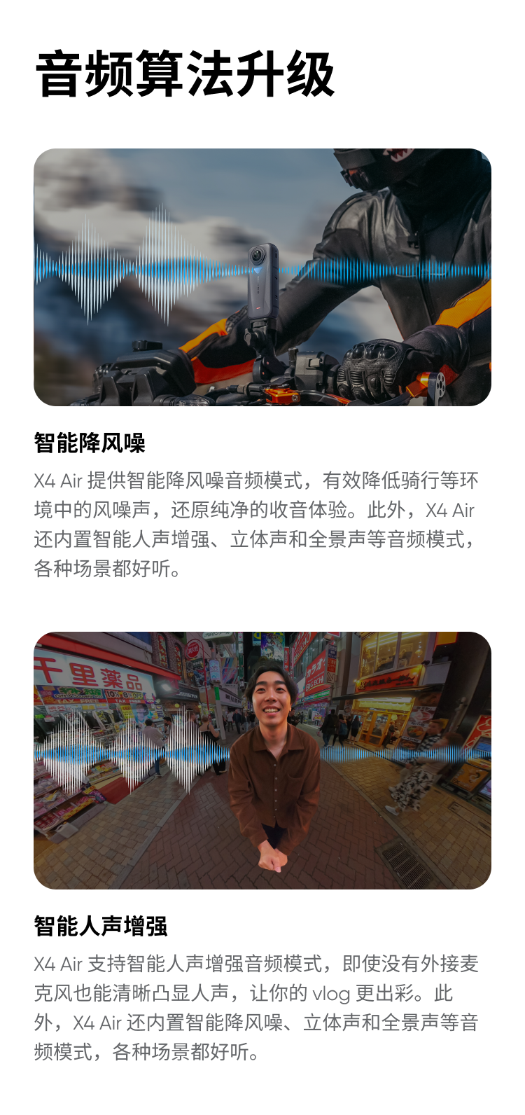 insta360-x4-air-17.png insta360-x4-air-17.png