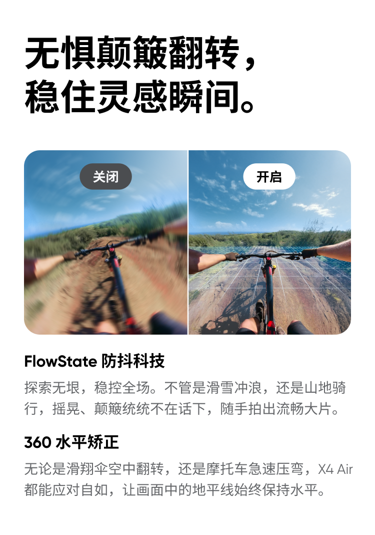 insta360-x4-air-18.png insta360-x4-air-18.png
