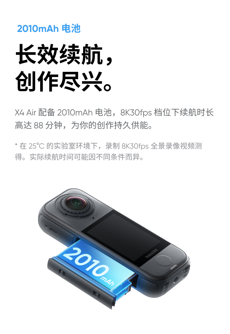 insta360-x4-air-19.png insta360-x4-air-19.png