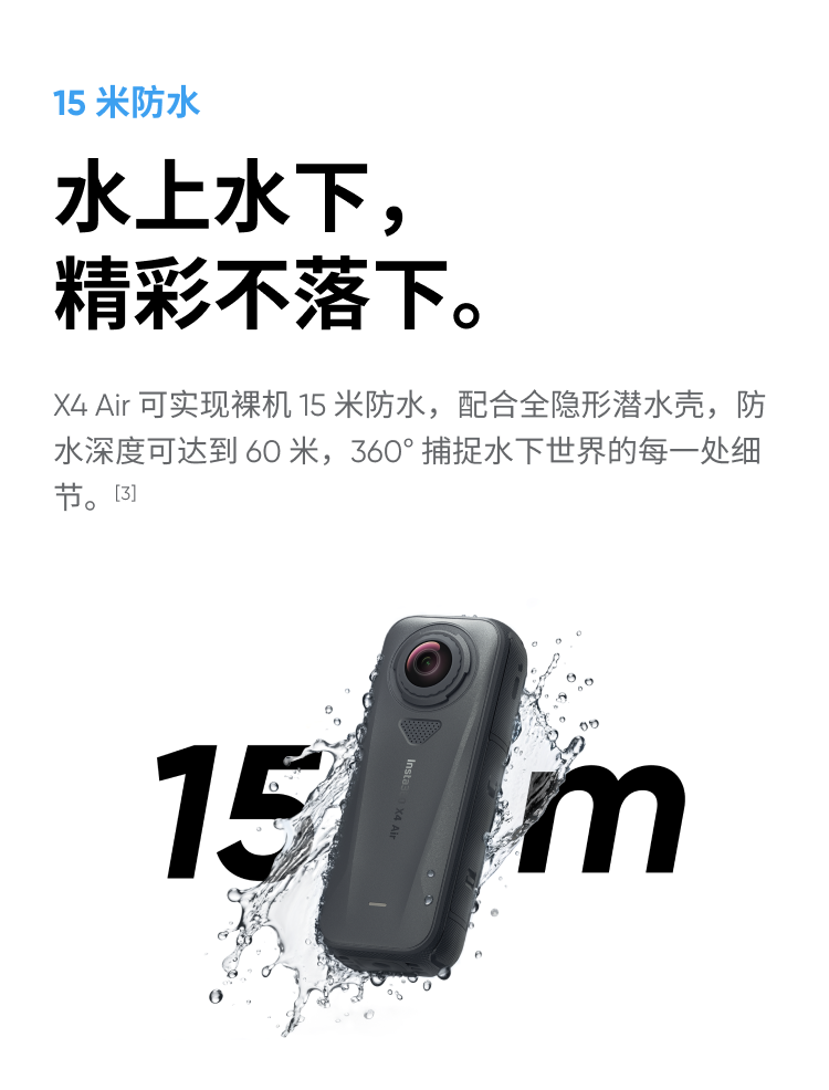 insta360-x4-air-20.png insta360-x4-air-20.png