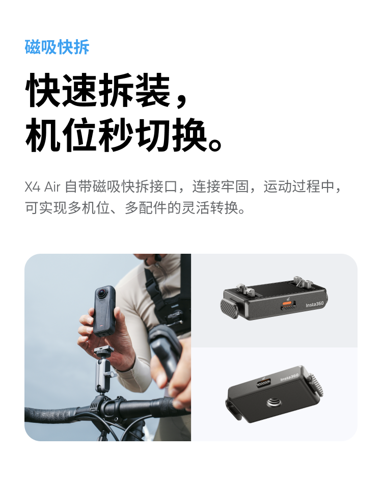 insta360-x4-air-21.png insta360-x4-air-21.png
