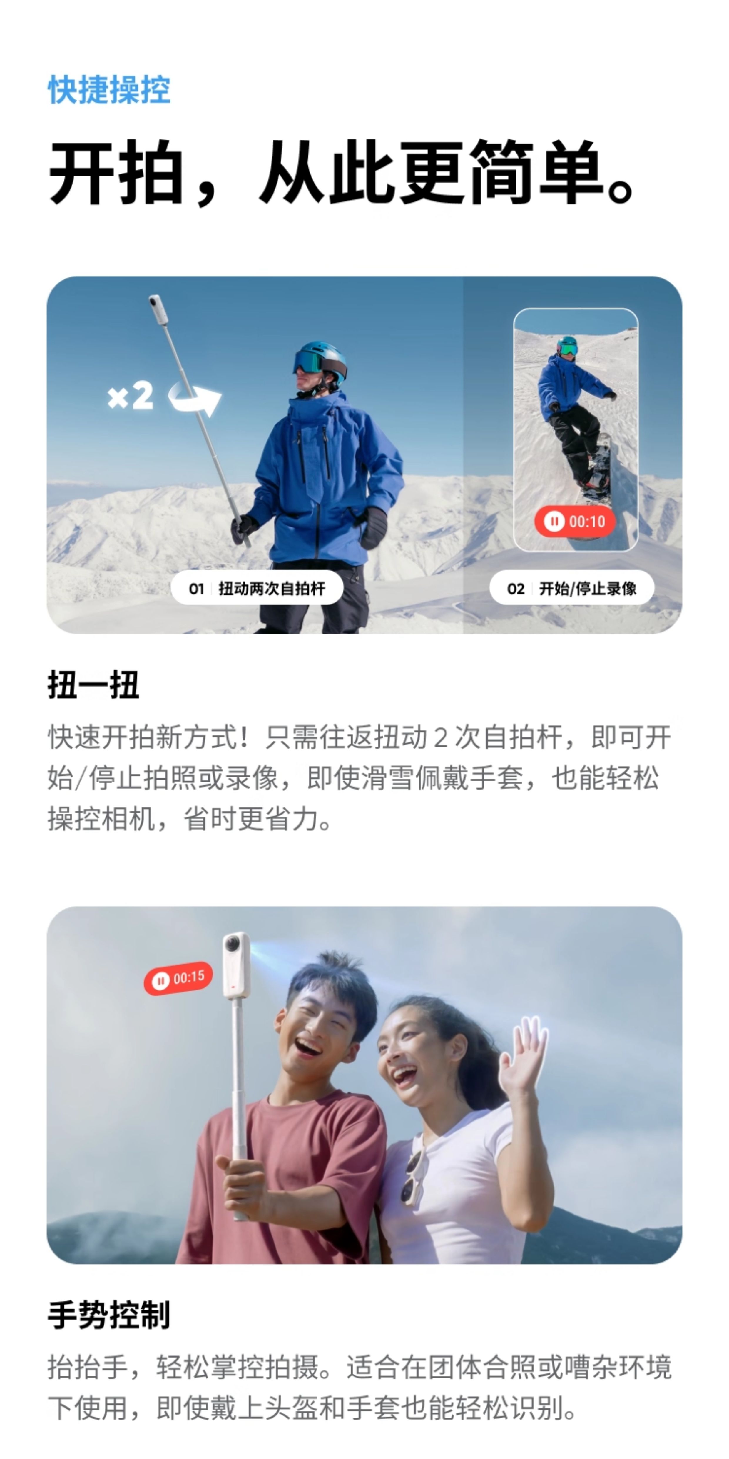 insta360-x4-air-23.jpg insta360-x4-air-23.jpg