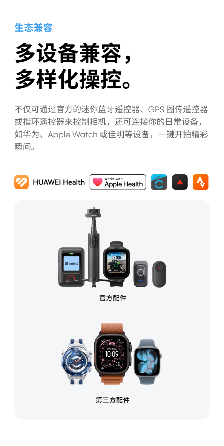 insta360-x4-air-25.png insta360-x4-air-25.png