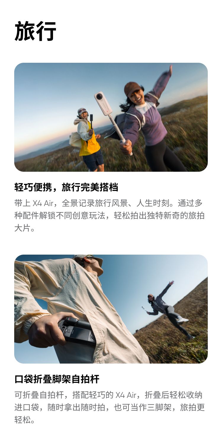 insta360-x4-air-27.png insta360-x4-air-27.png