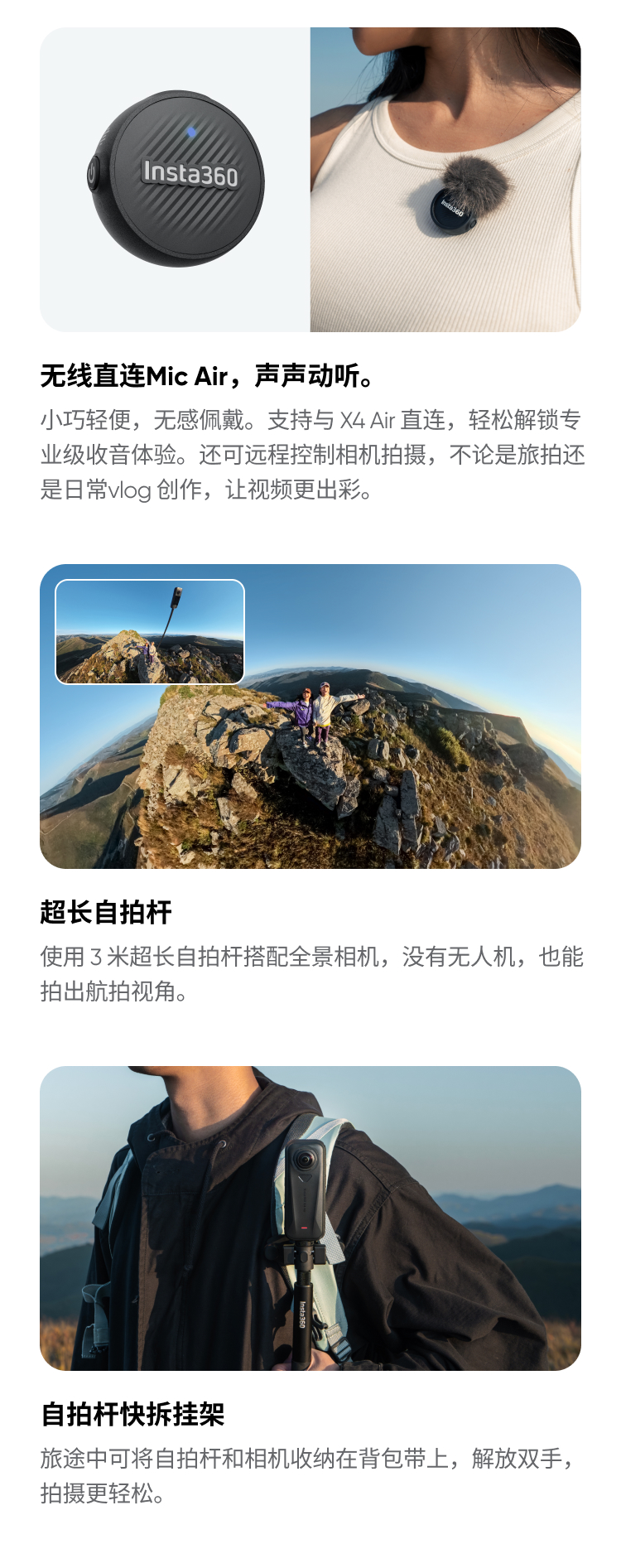 insta360-x4-air-28.png insta360-x4-air-28.png