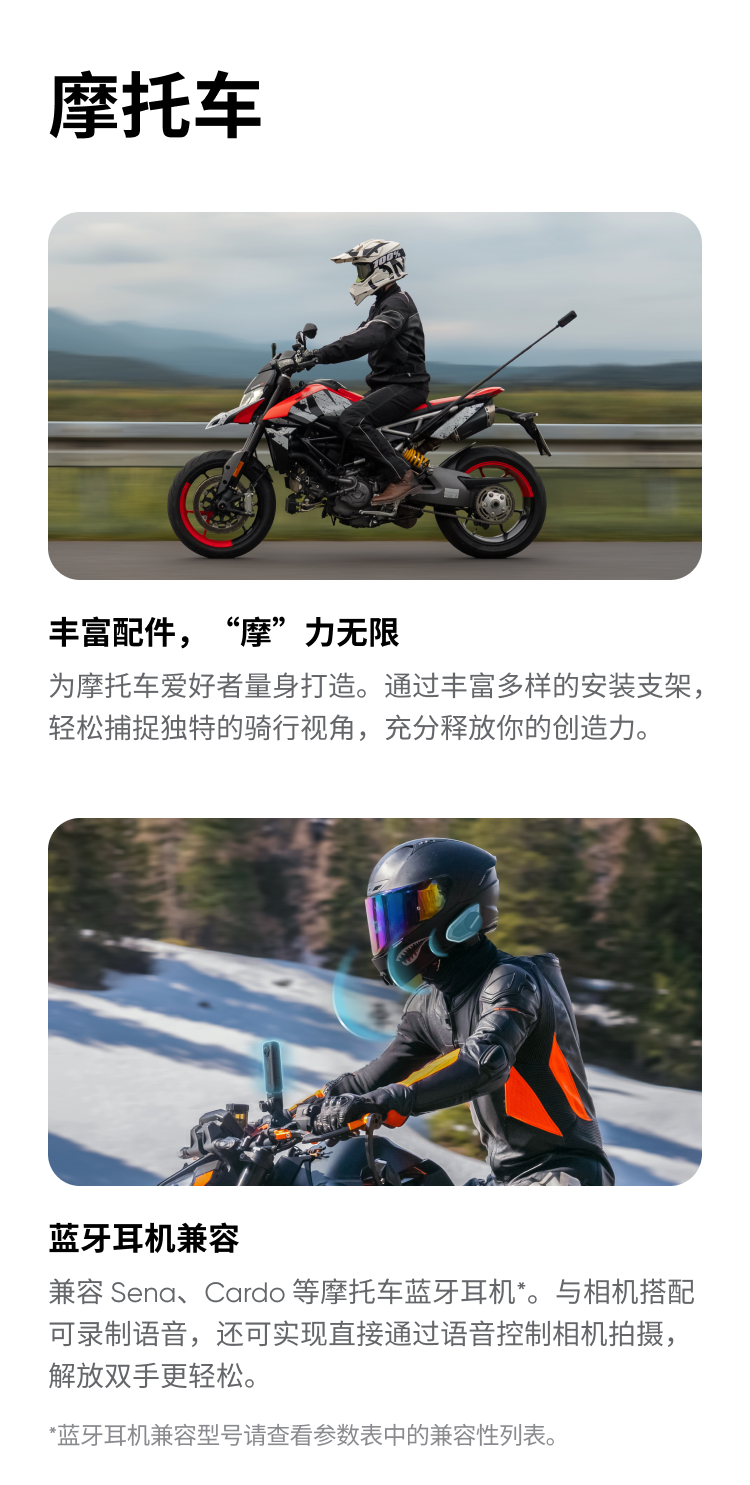 insta360-x4-air-29.png insta360-x4-air-29.png