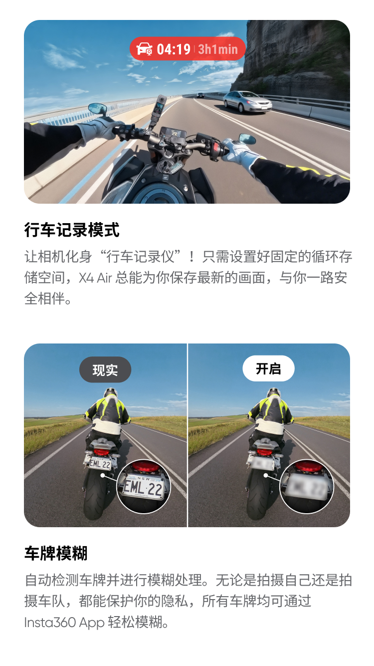 insta360-x4-air-30.png insta360-x4-air-30.png