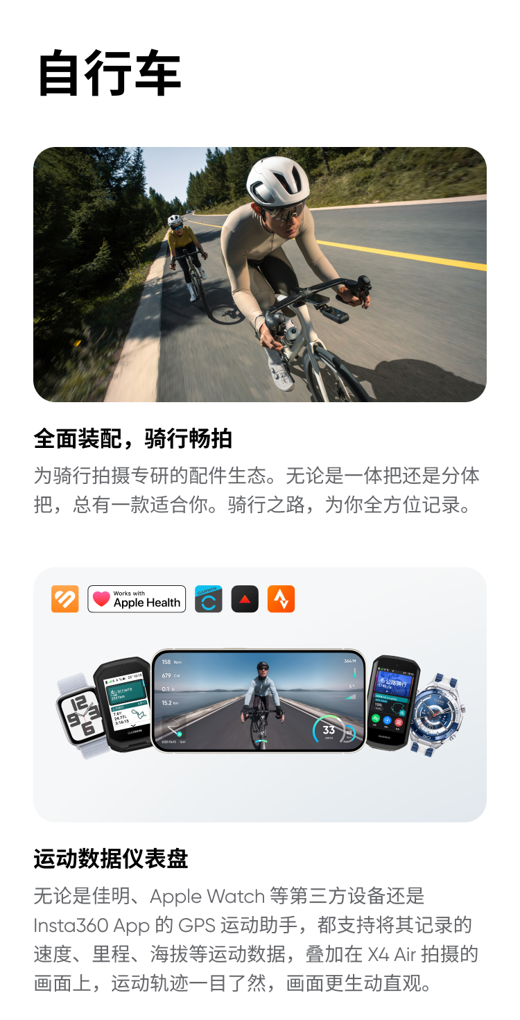 insta360-x4-air-31.png insta360-x4-air-31.png