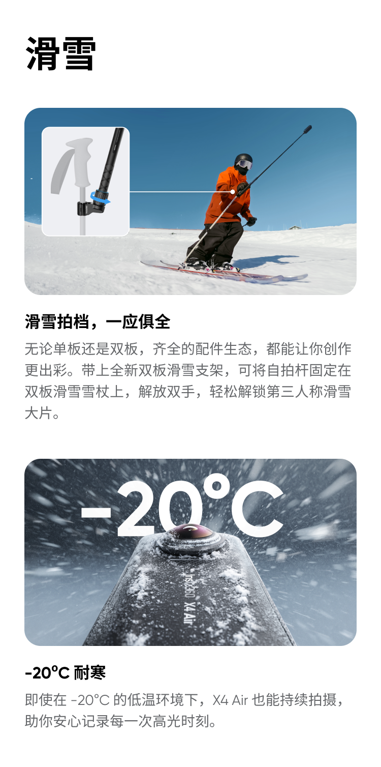 insta360-x4-air-33.png insta360-x4-air-33.png