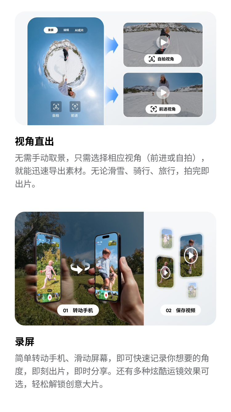 insta360-x4-air-38.png insta360-x4-air-38.png