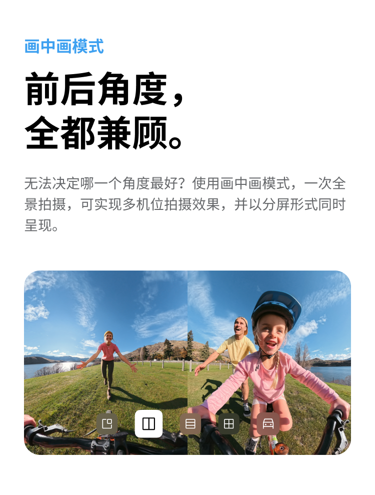 insta360-x4-air-39.png insta360-x4-air-39.png