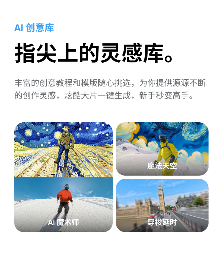 insta360-x4-air-40.png insta360-x4-air-40.png