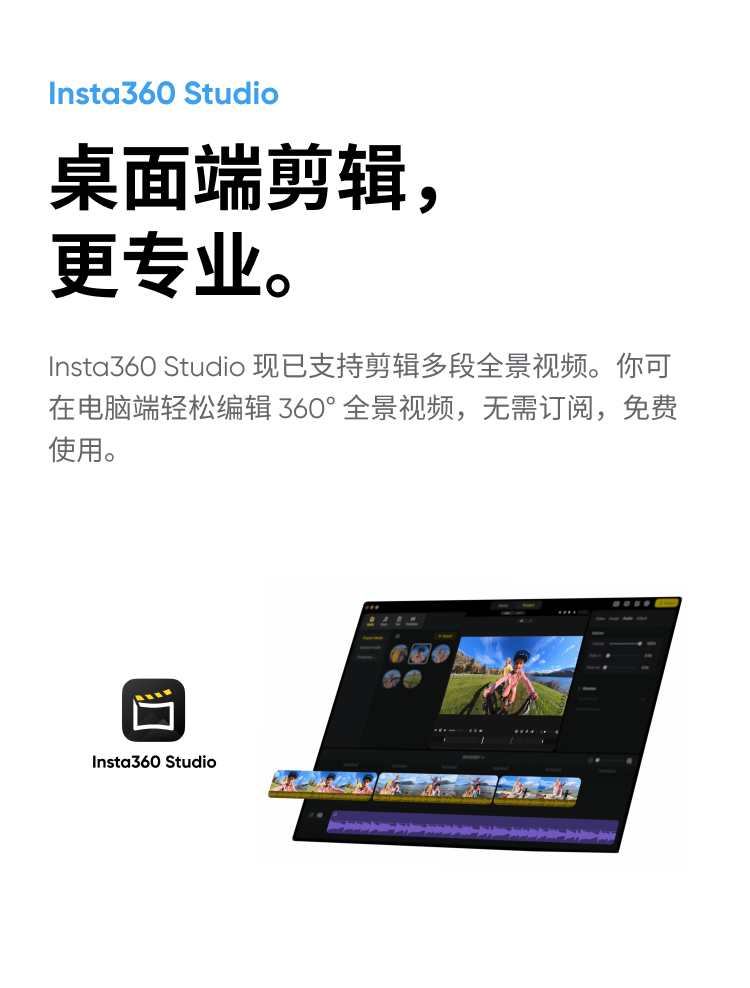 insta360-x4-air-42.png insta360-x4-air-42.png