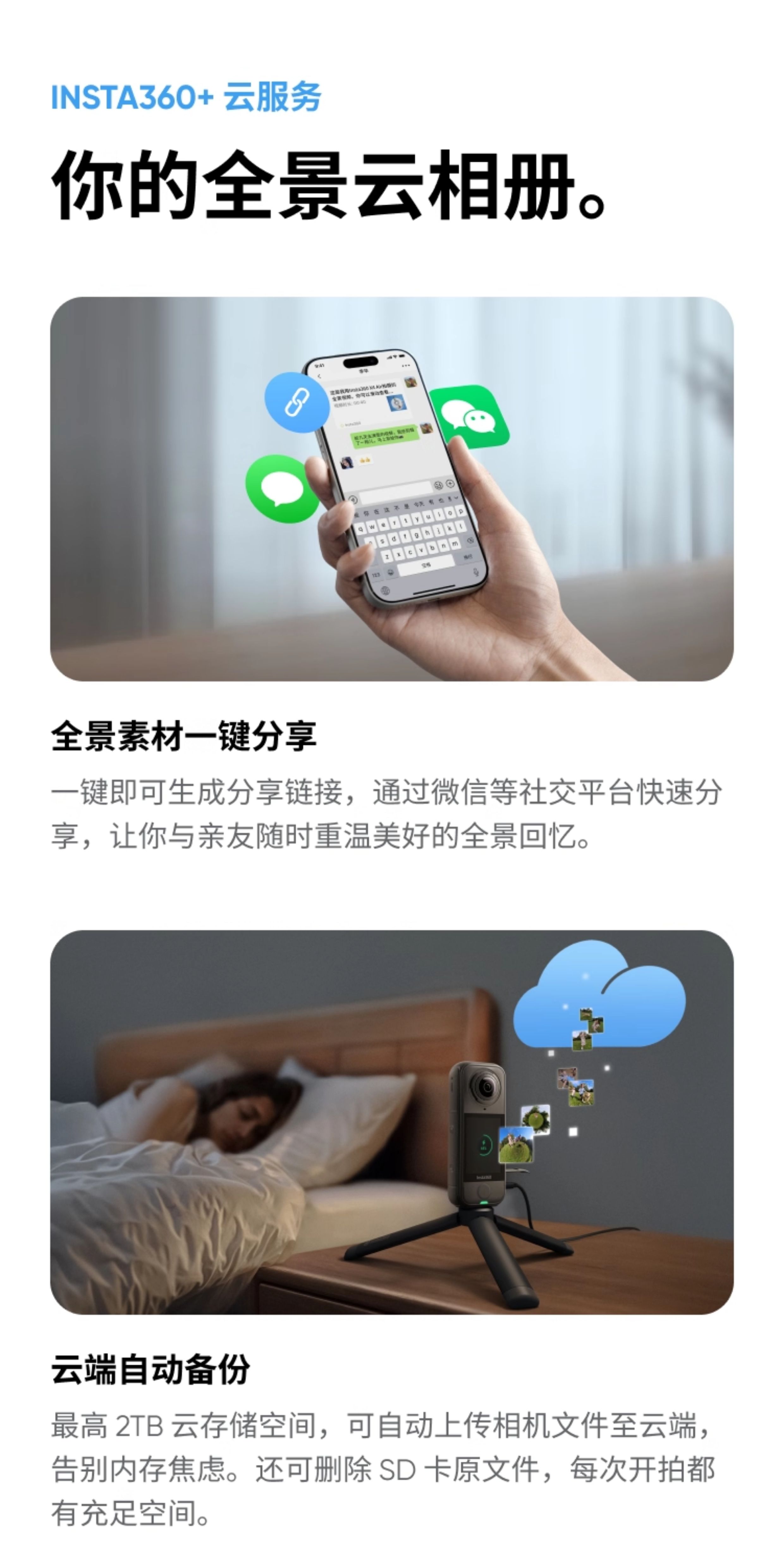 insta360-x4-air-43.jpg insta360-x4-air-43.jpg