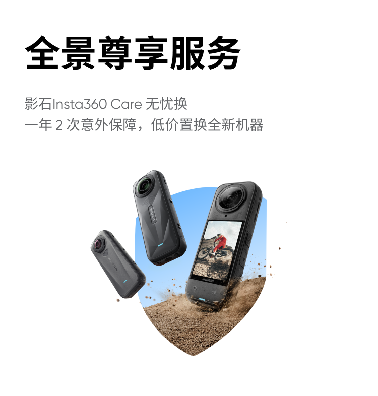 insta360-x4-air-45.png insta360-x4-air-45.png