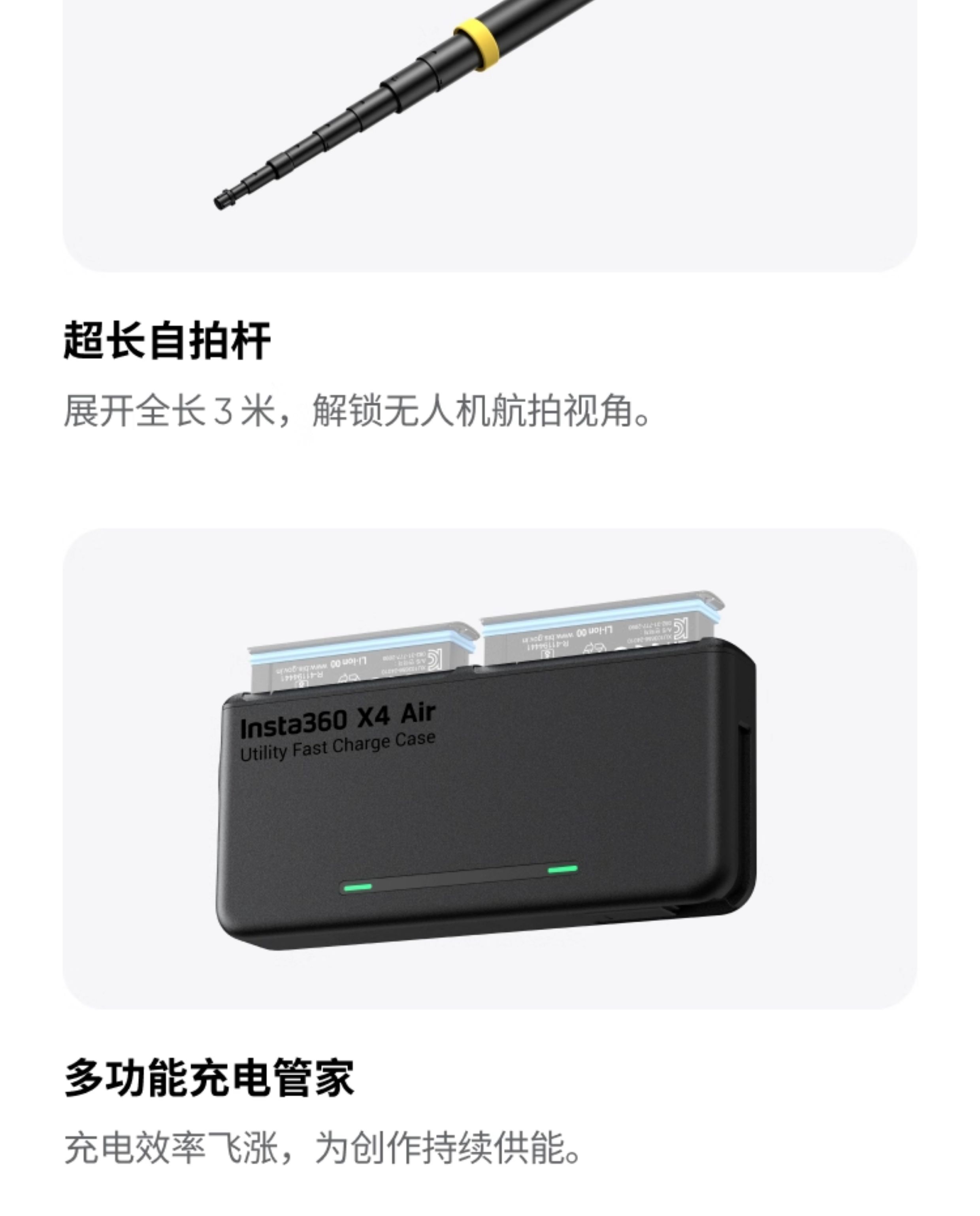 insta360-x4-air-47.jpg insta360-x4-air-47.jpg