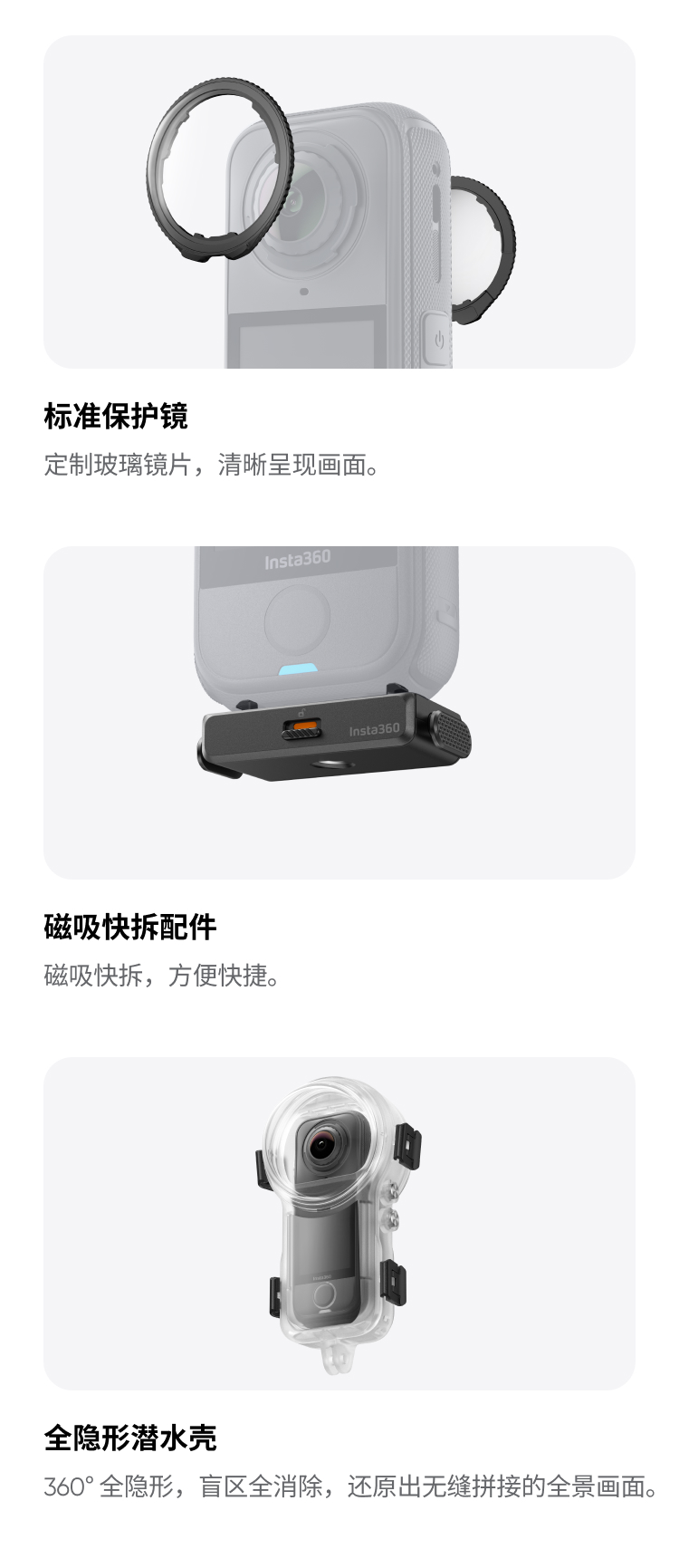 insta360-x4-air-48.png insta360-x4-air-48.png