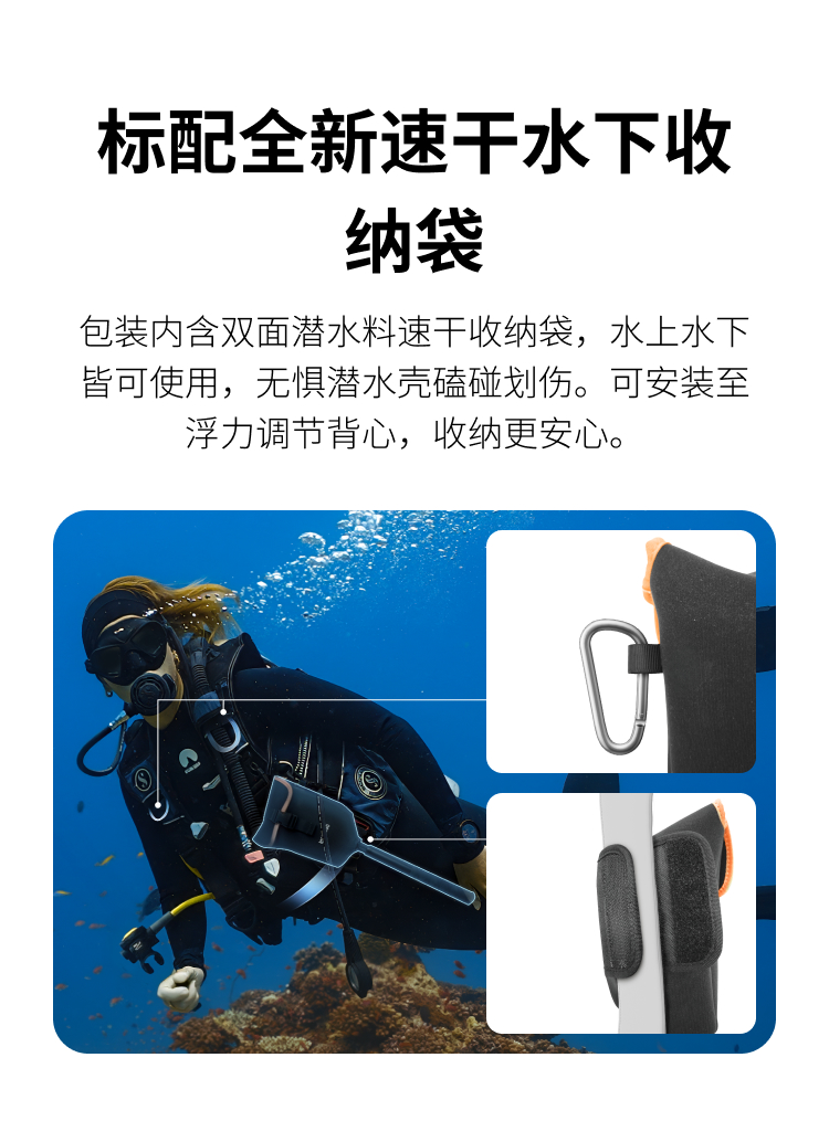 insta360-x5divecase-05.jpg