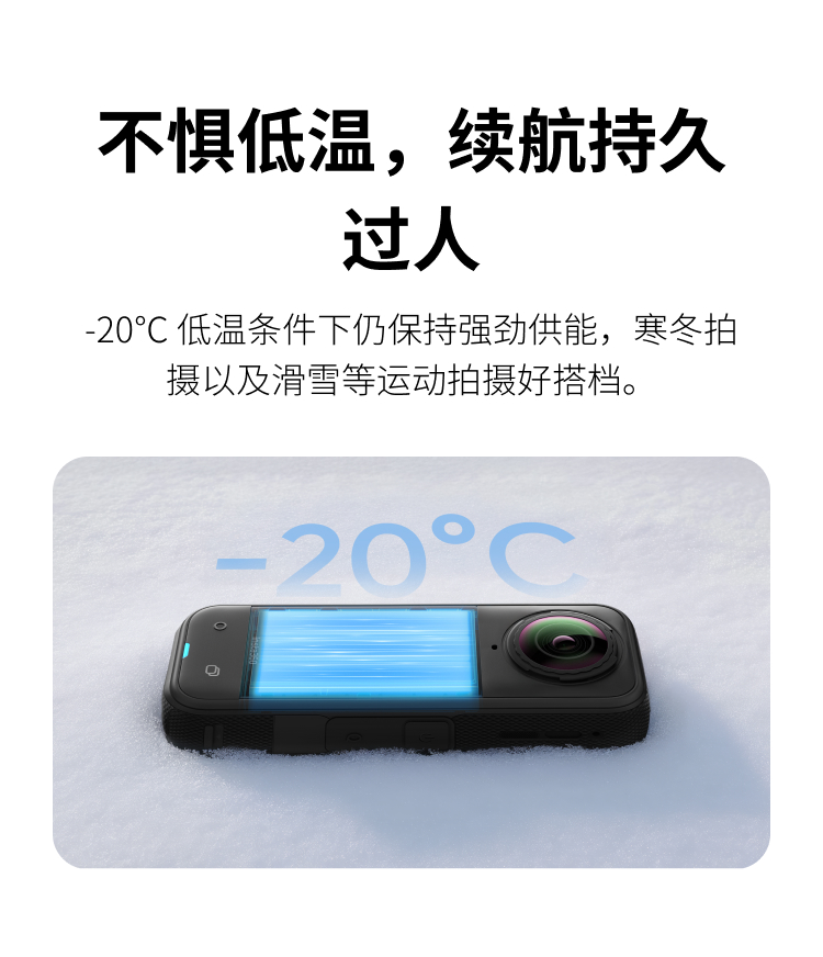 insta360-x5ultrabattery-04.jpg