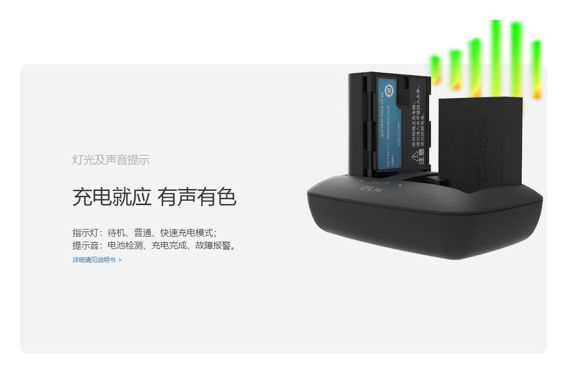 isdt-lp2air-06.jpg