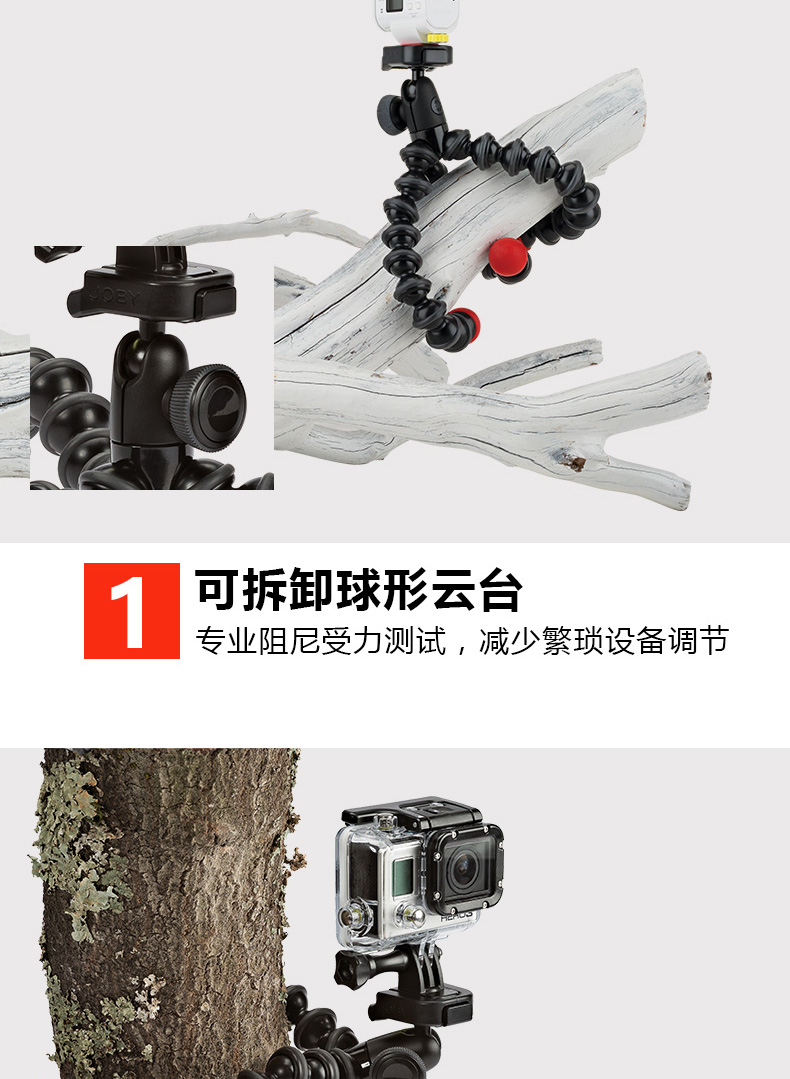 joby-jb01300bww-05.jpg