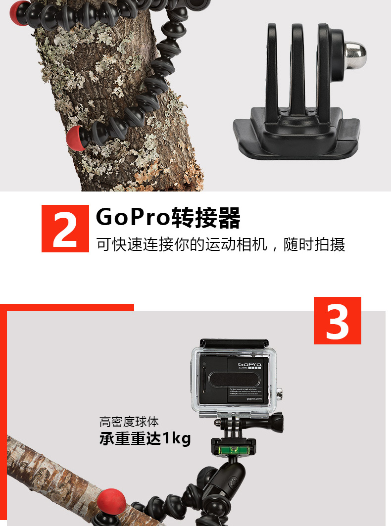joby-jb01300bww-06.jpg