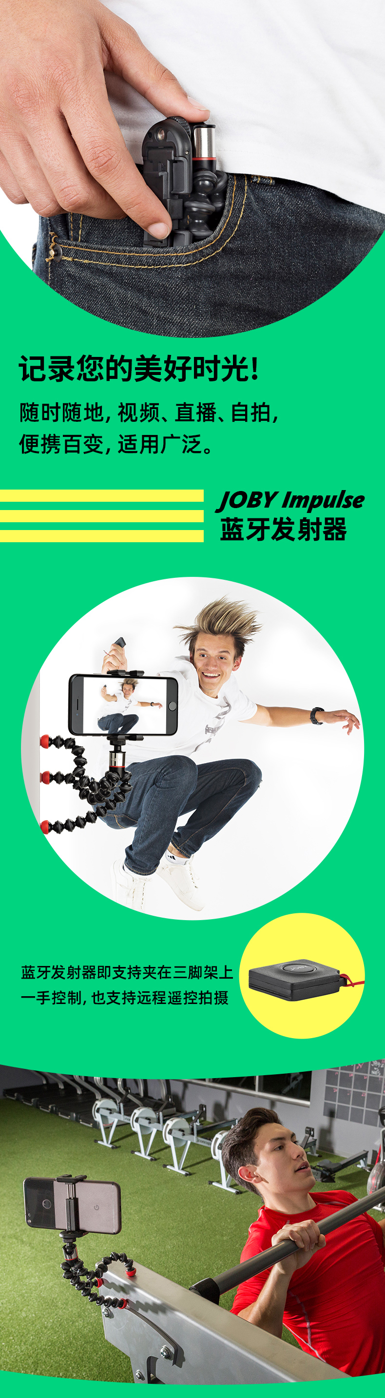 joby-jb01494bww-03.jpg