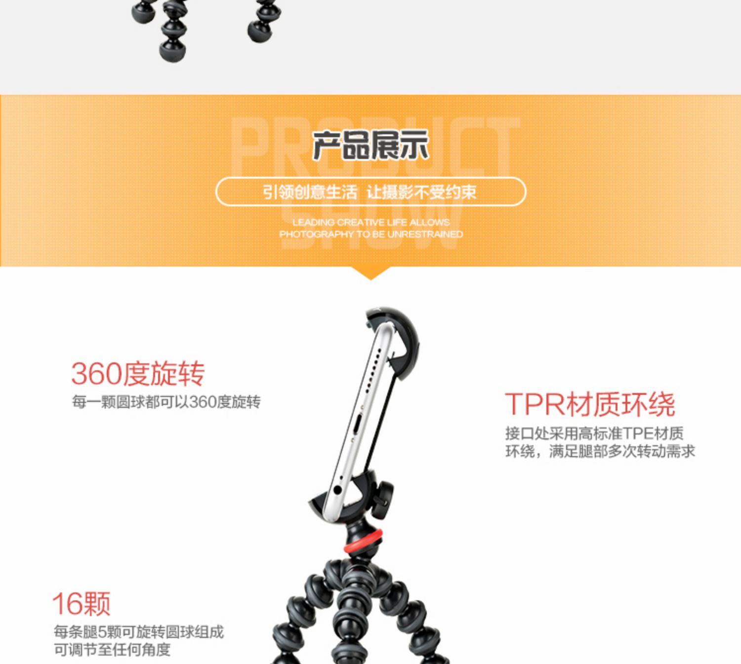joby-jb015170ww-04.jpg