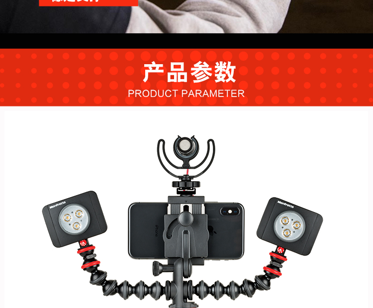 joby-jb01533bww-02.jpg