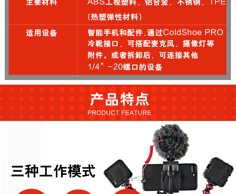 joby-jb01533bww-04.jpg