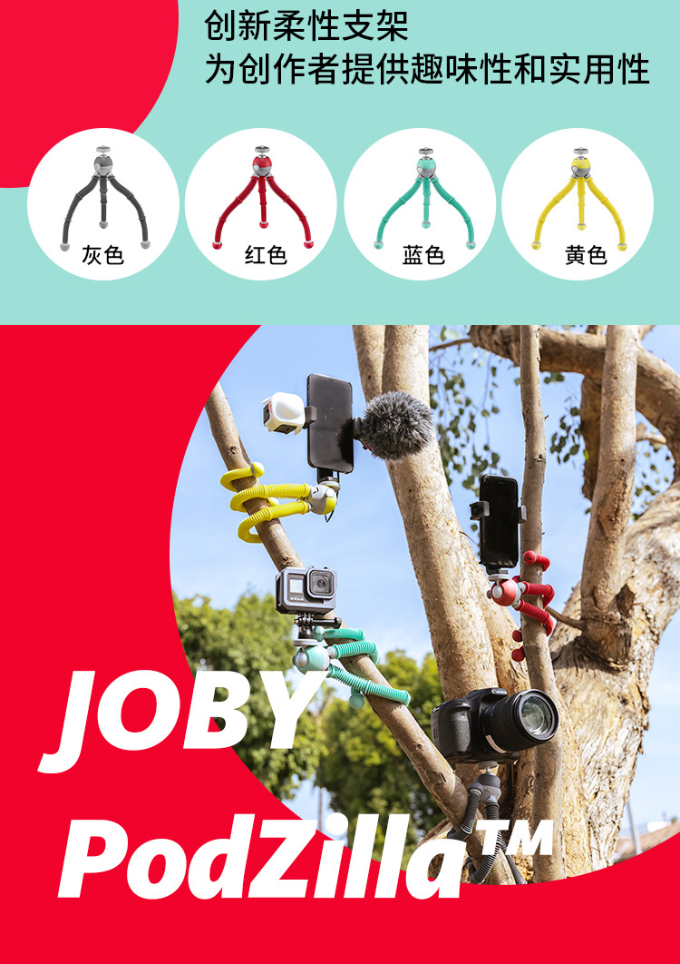 joby-jb01732bww-02.jpg