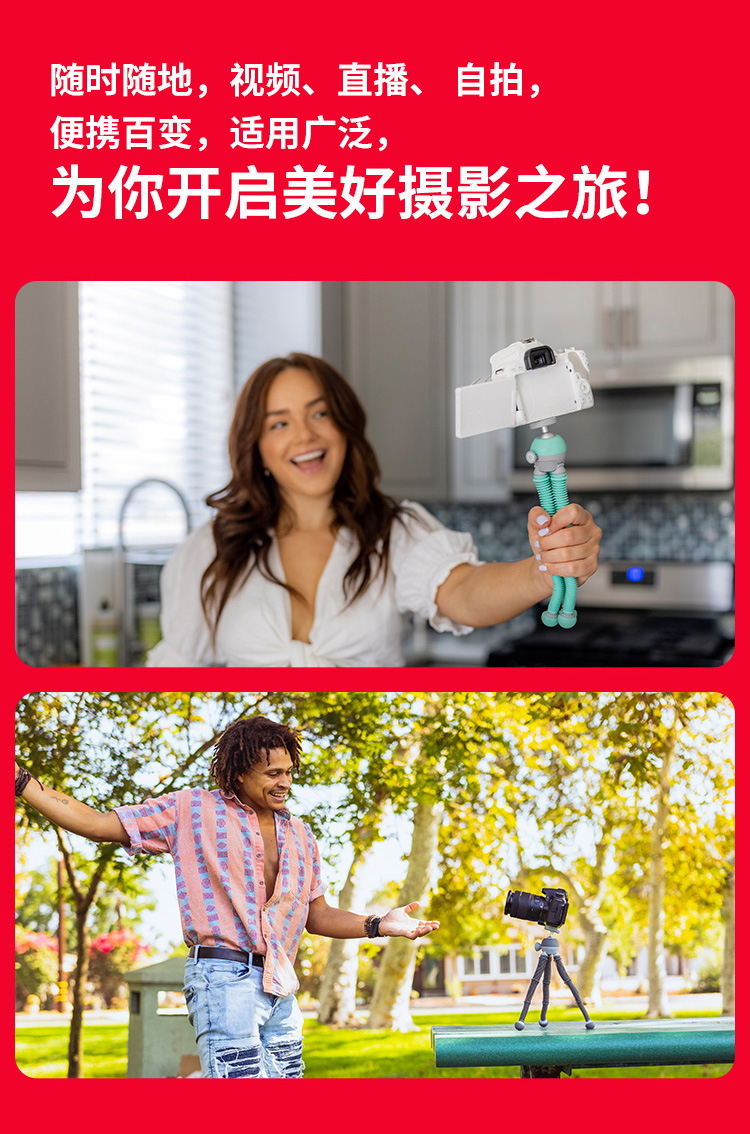 joby-jb01732bww-03.jpg