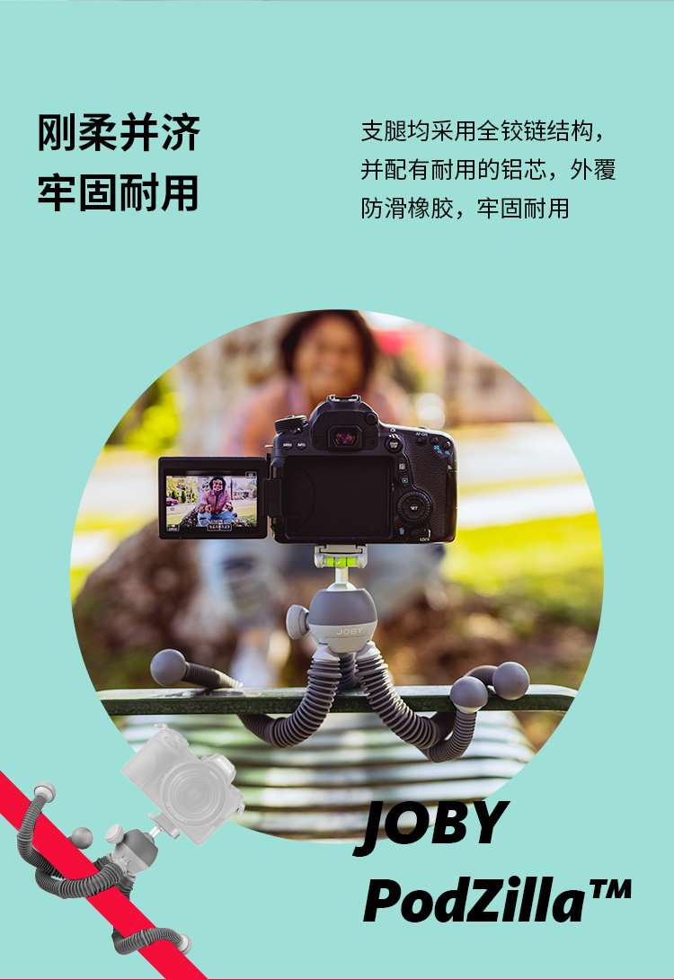 joby-jb01732bww-06.jpg