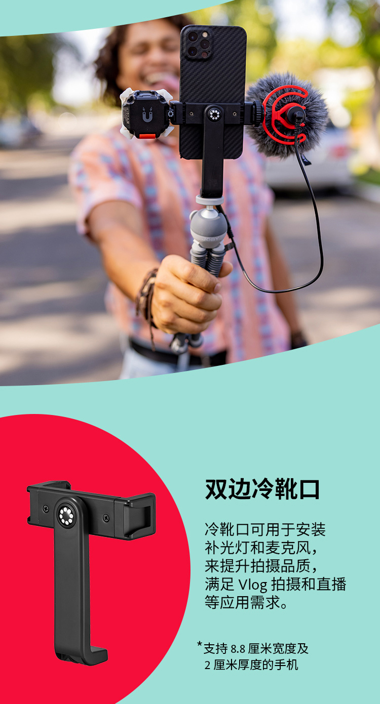 joby-jb01732bww-16.jpg