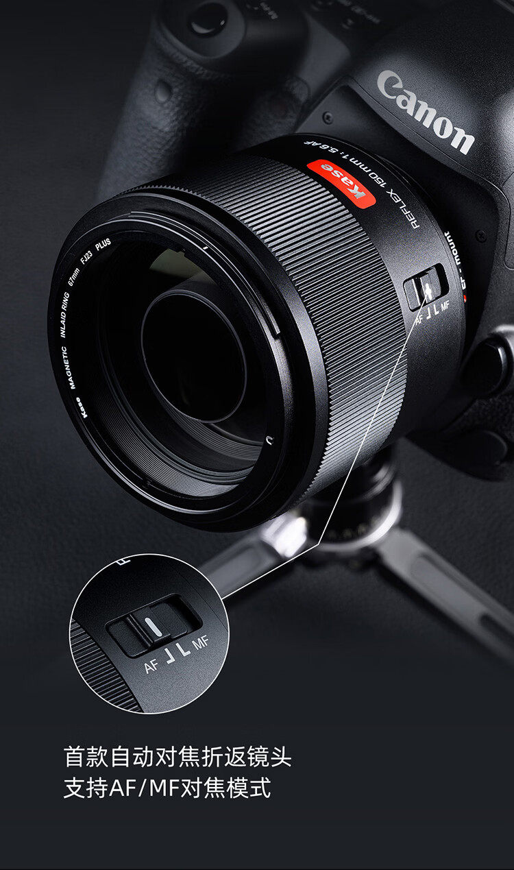 kase-150mmf56afreflexlens-04.jpg