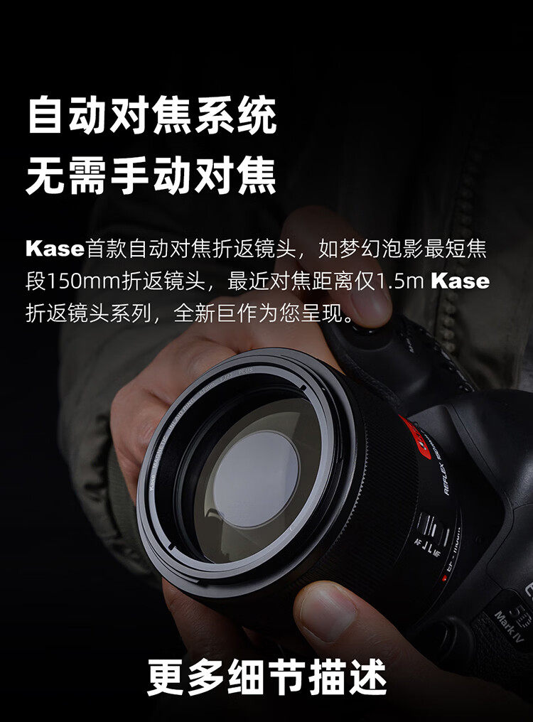 kase-150mmf56afreflexlens-13.jpg